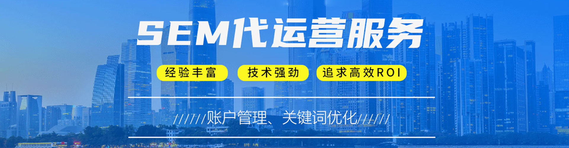 德庆百度竞价运营