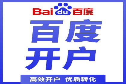 某公司信息流广告投放成功案例分析